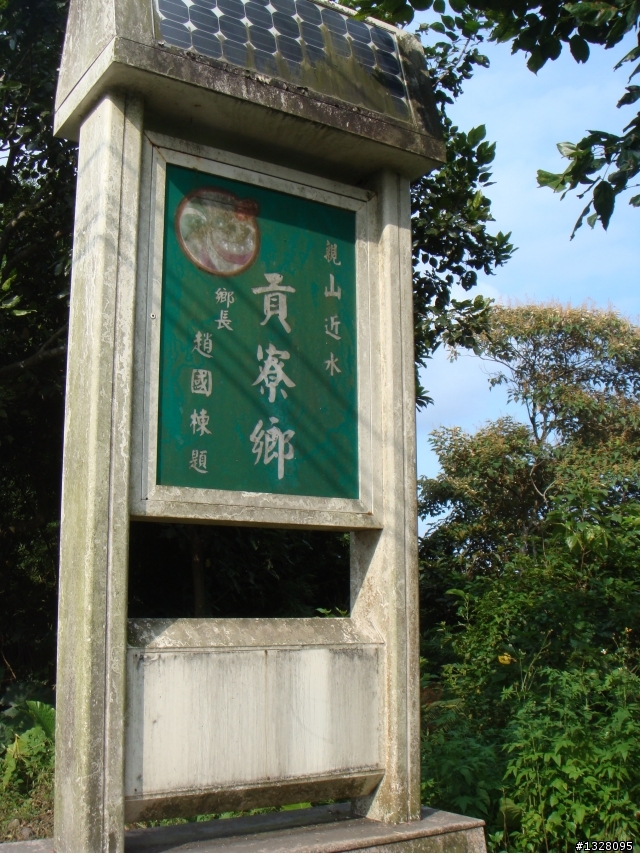 11年老金旺~雙載之屁股開花北上遊雙溪之旅~