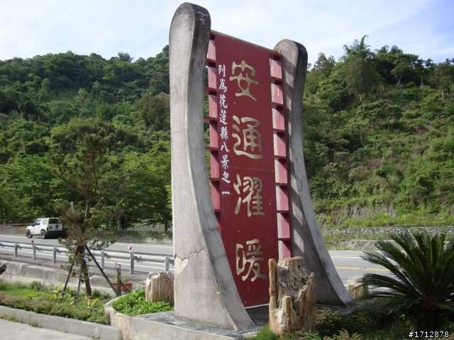 (上集)新營市、一人全環島!1290的旅程