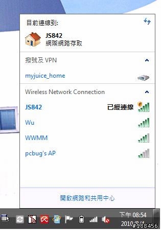 便宜又大碗的WI JET 無線AP 開箱文