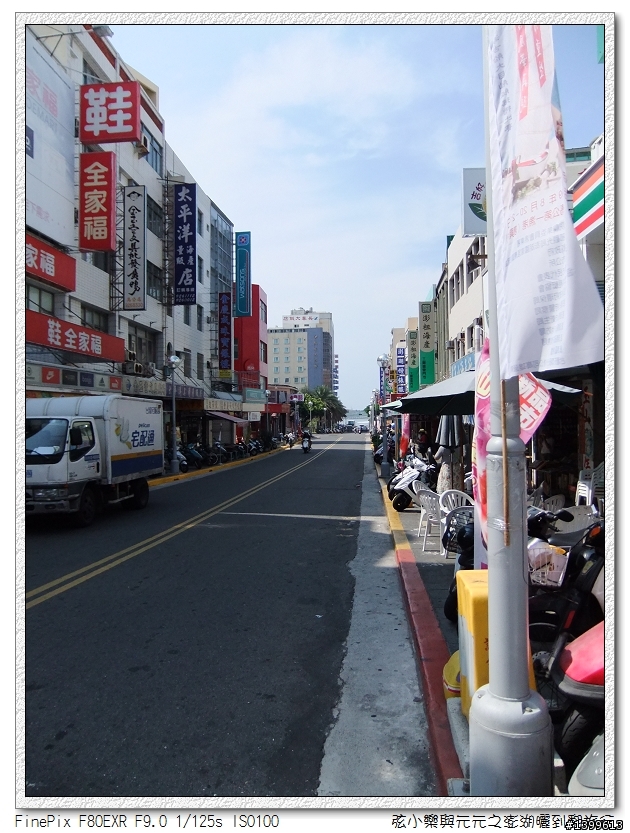三天兩夜澎湖自助旅行GO!!(圖文多給大家參考)