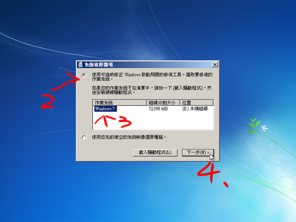 mac mini +win 7 完成 安裝 分享
