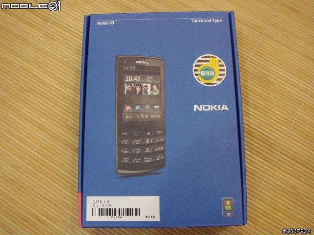 新小白NOKIA X3-02 ~~~ Type and Touch!