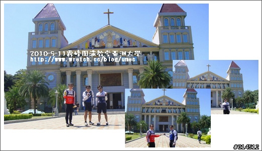 2010-9-11霧峰圓滿教堂亞洲大學