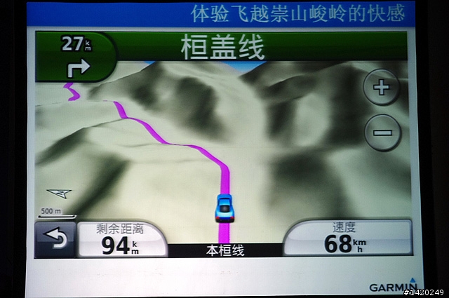 新一代導航三劍客~Garmin佳明新品發佈會