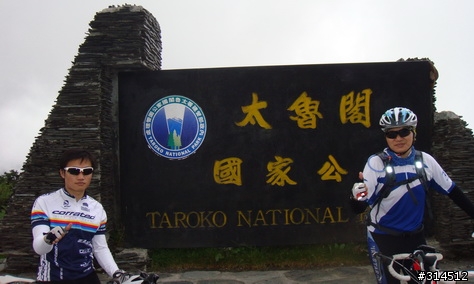 2010-7-16武嶺(標高3275公尺)台灣公路最高點單車聖地