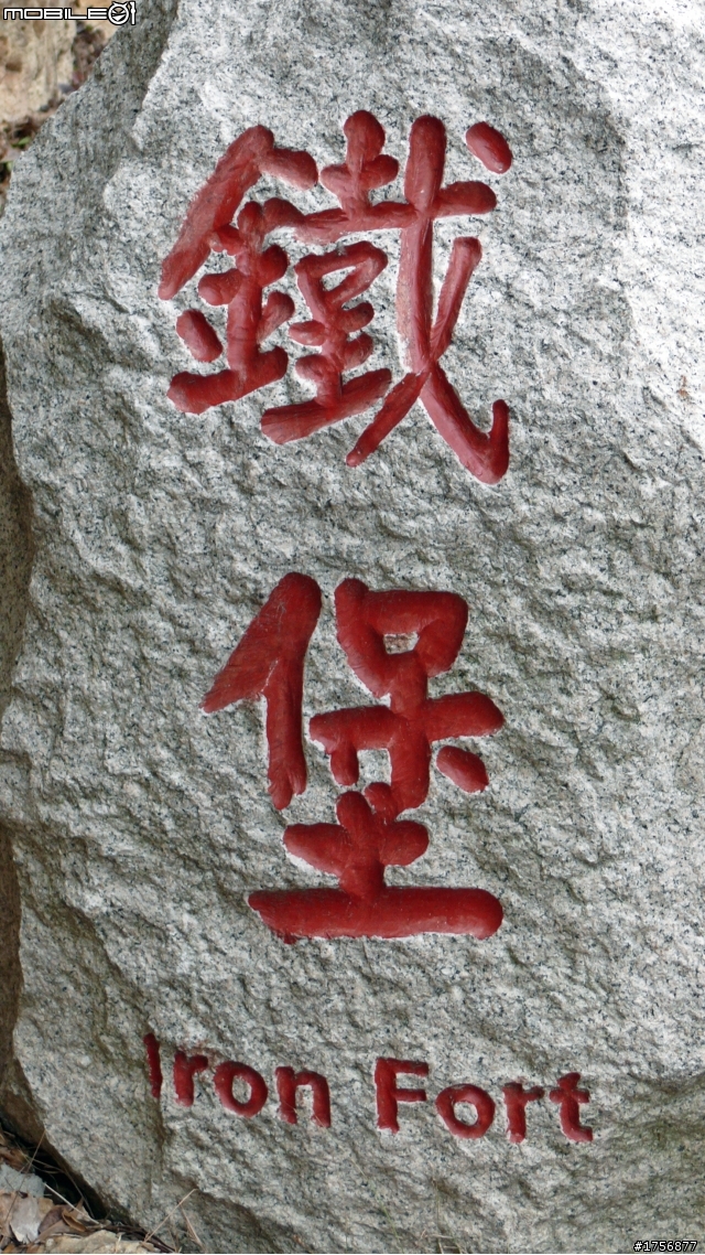 【老酒新裝】馬祖南竿機車環島旅遊(圖多文少,168張開圖慢)