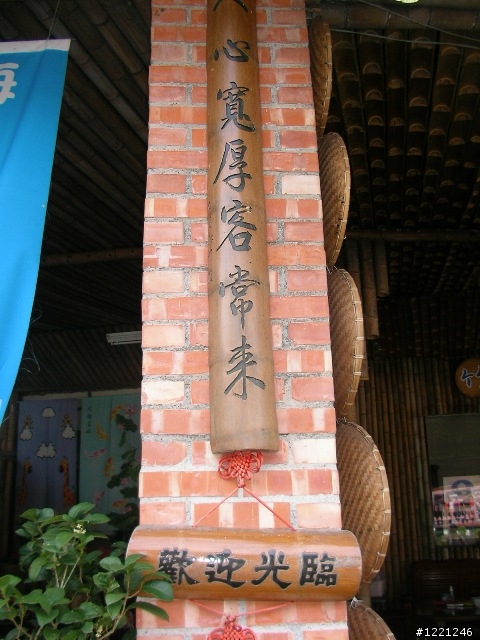 【遊記】竹山八卦茶園之奮力騎奮力吃