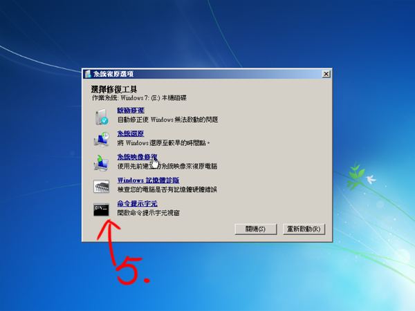 mac mini +win 7 完成 安裝 分享