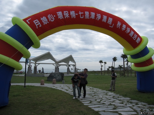 送自己30歲的生日禮物~衝吧!!24耐環島+半島行
