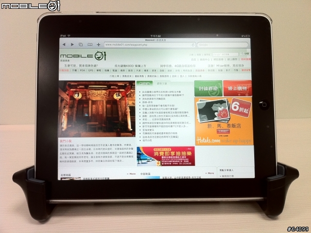 敗家心路歷程 ipad 立架篇