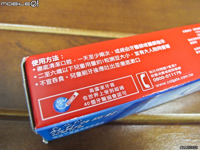 消除唇印大作戰!(不該留下的通通把它洗乾淨…)