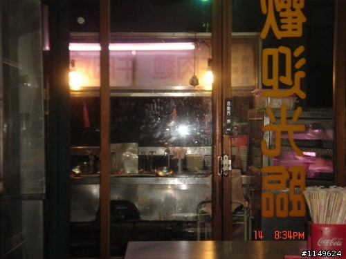 【約騎】田中社頭二水美食知性之旅