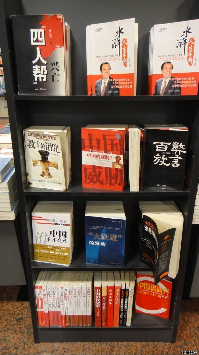 上海之旅(10/2更新)