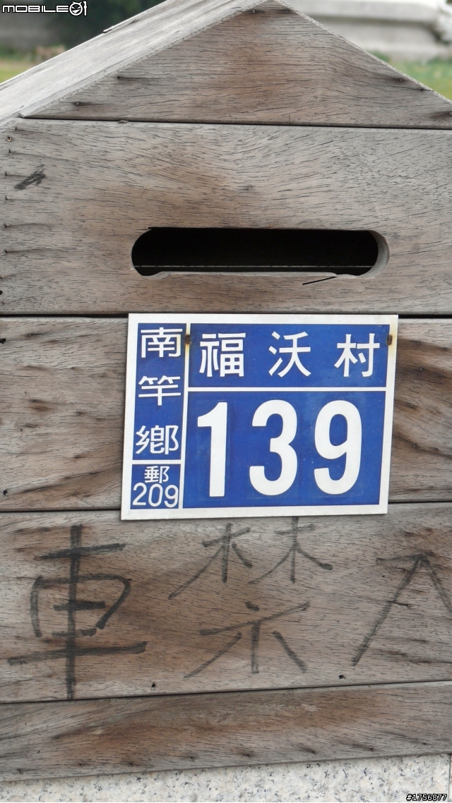 【老酒新裝】馬祖南竿機車環島旅遊(圖多文少,168張開圖慢)
