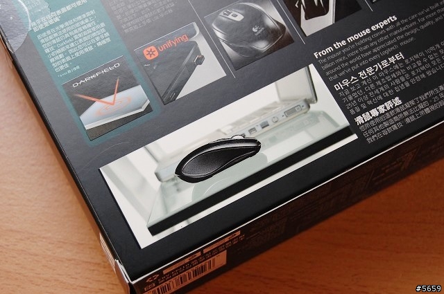 鼠界大躍進- 羅技 M905 任我行雷射無線鼠