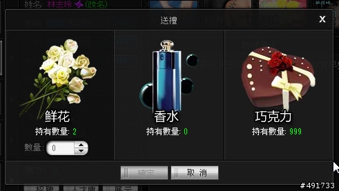 在《地產風雲》中成就你的鴻圖霸業 遊戲實測分享