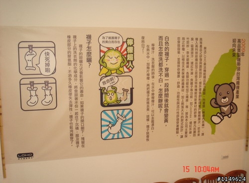 【約騎】田中社頭二水美食知性之旅