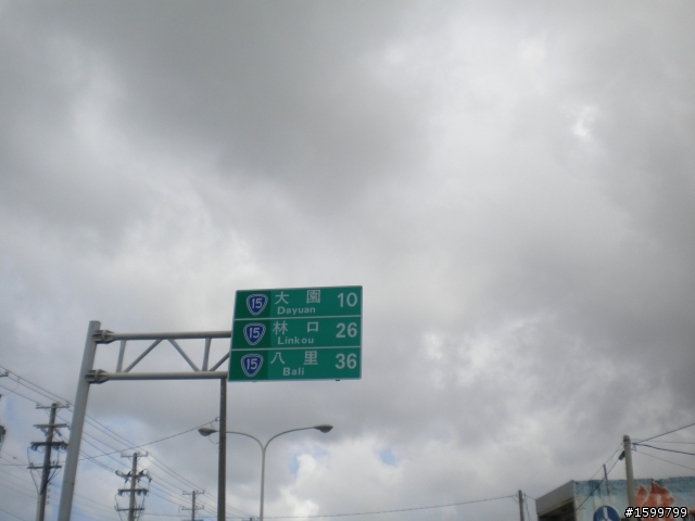 【瘋狂鐵馬系列2】~~風大雨大之甜蜜富貴角