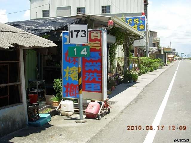 9/18(六) 台南環南站100k/200k 100k路線圖及周邊旅遊參觀景點