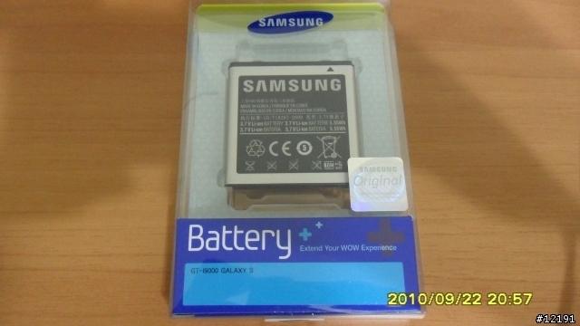 SAMSUNG i9000 能量包開箱
