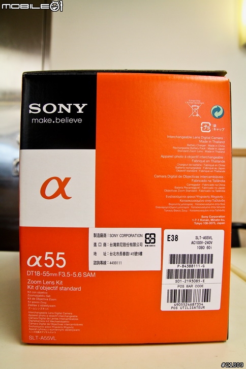 女王等了一年又一年,花滿月圓之日,Sony A55 開箱 (圖多~~~)