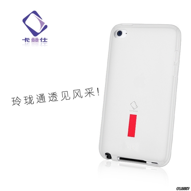 iPod Touch 4 史上第一個保護套開箱文! ^O^!