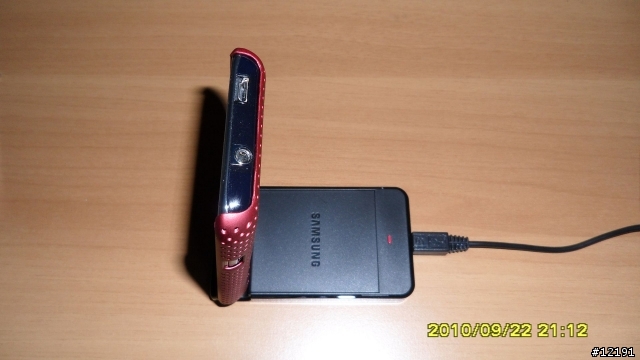 SAMSUNG i9000 能量包開箱