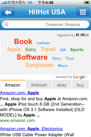 HitHot USA app(美國版) - 活動序號回饋大家 Promotional Codes