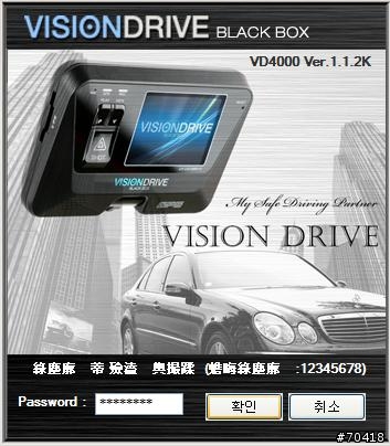 韓國 VD-4000 行車記錄器(行車紀錄器?) 開箱文