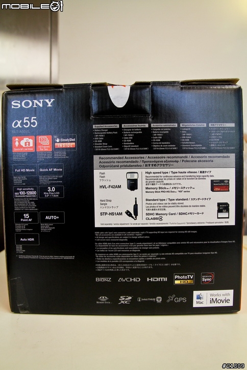 女王等了一年又一年,花滿月圓之日,Sony A55 開箱 (圖多~~~)