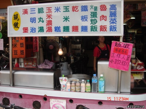 【約騎】田中社頭二水美食知性之旅