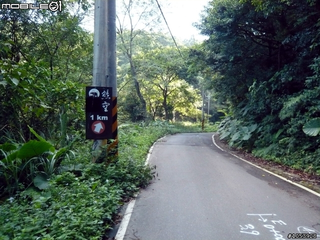 三峽經典路線-熊空休閒農場