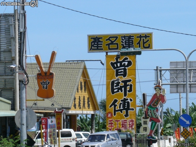 21耐871公里 RV180 euro 順暢痛快跑完中橫及南迴(圖多文少)