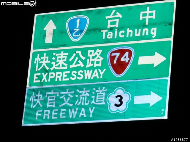 21耐871公里 RV180 euro 順暢痛快跑完中橫及南迴(圖多文少)