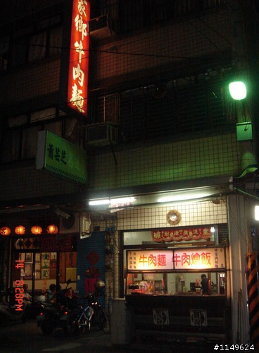【約騎】田中社頭二水美食知性之旅