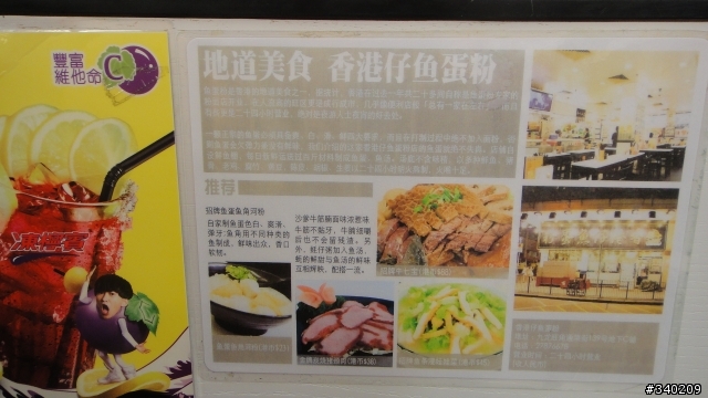上海之旅(10/2更新)
