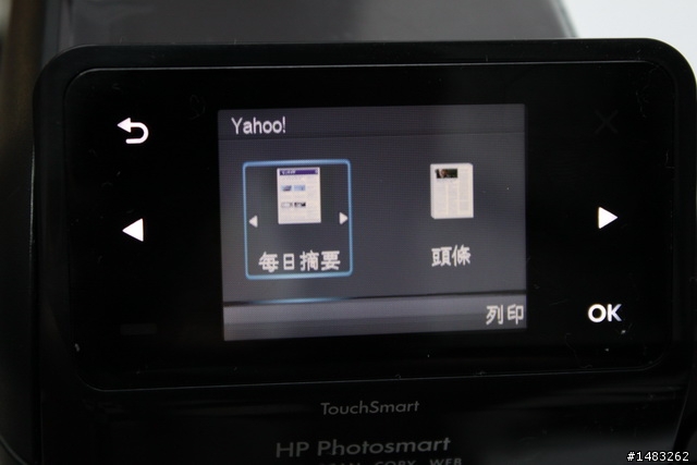 我家也有一抹雲彩之HP Photosmart B110a雲端觸控事務機測試分享