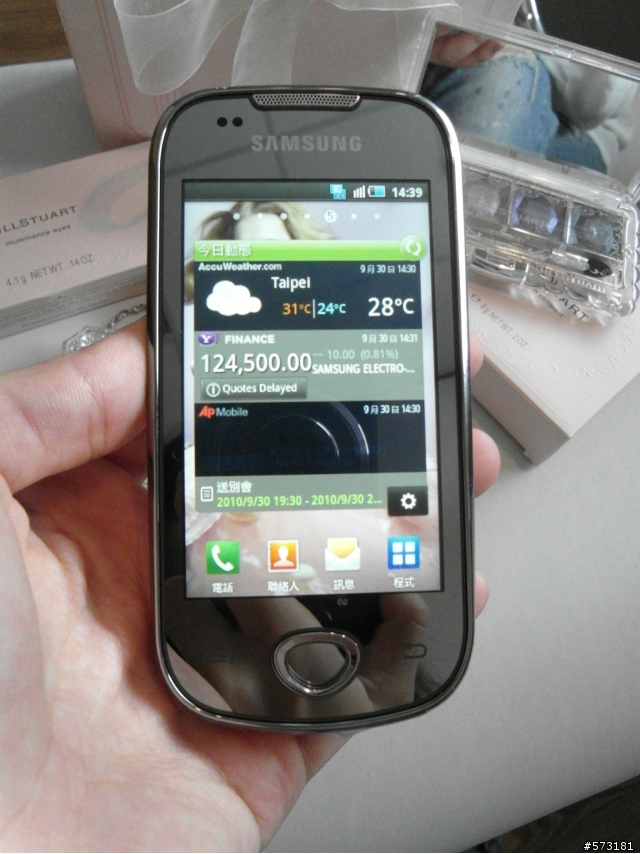 我的鏡面galaxy 580簡介