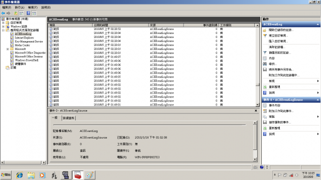 想確認這是不是被用過的筆電?有MSI GE600的人希望能幫個忙