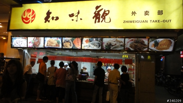 上海之旅(10/2更新)