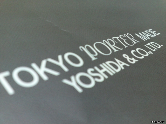 【分享】YOSHIDA & COMPANY TOKYO PORTER-TENSION公事包分享