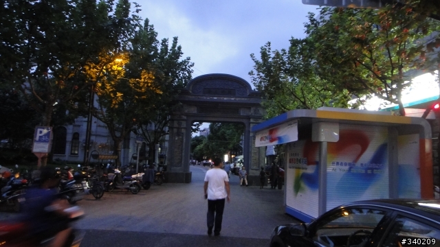 上海之旅(10/2更新)
