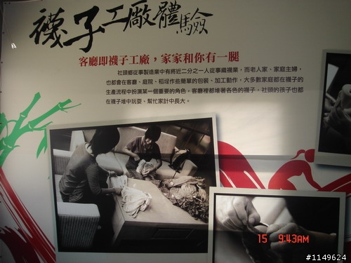 【約騎】田中社頭二水美食知性之旅