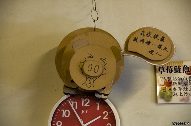 蜜魯手工窯烤PIZZA