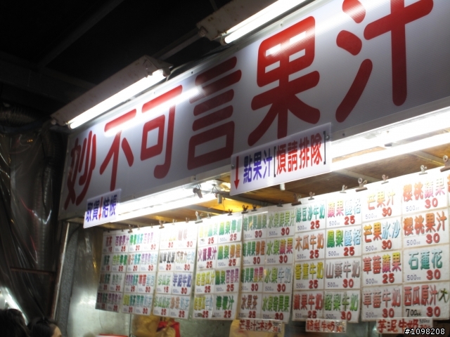 單車上路,花蓮路騎分享 (運動飲料補給電解質三寶)