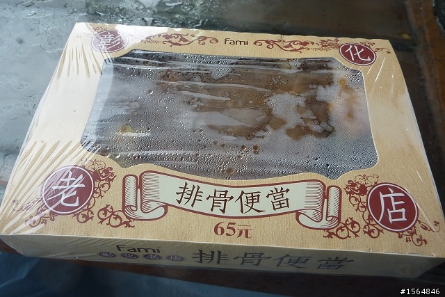 三颱夾擊!1292公里獨跑長征!!!(99.9.1~5)