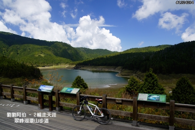 美美太平山,水水翠峰湖