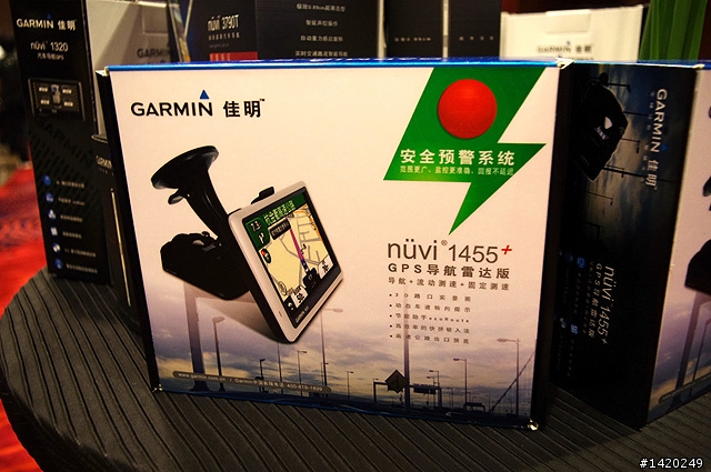 新一代導航三劍客~Garmin佳明新品發佈會