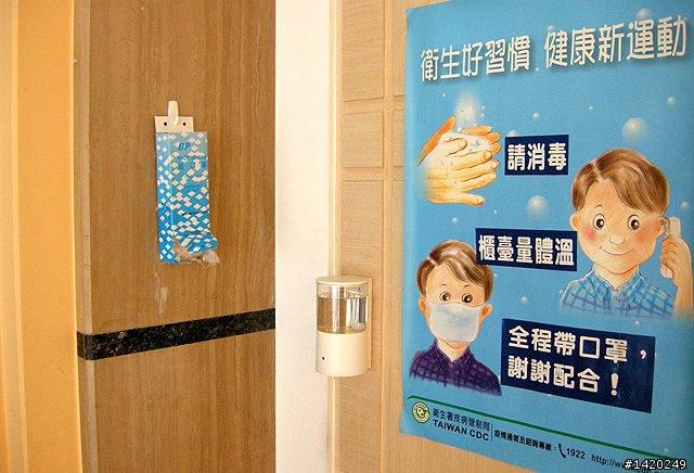 新手準爸爸的隨手筆記~坐月子中心參觀分享