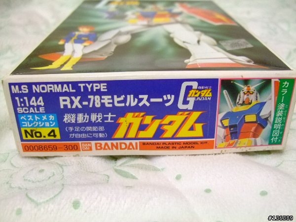 這才是初鋼 1/144 RX-78